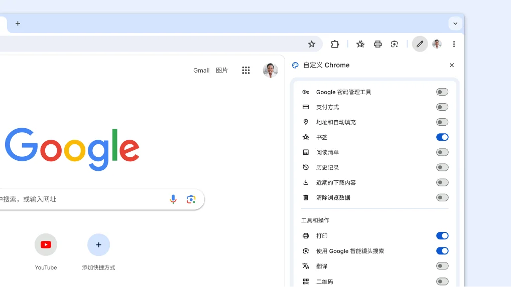 自定义工具栏的新方法